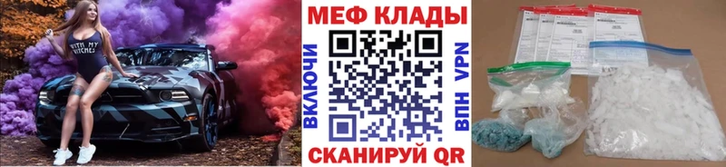 Все наркотики Болгар АМФЕТАМИН  Метадон  Канабис  Кокаин  НБОМе  Меф  APVP 