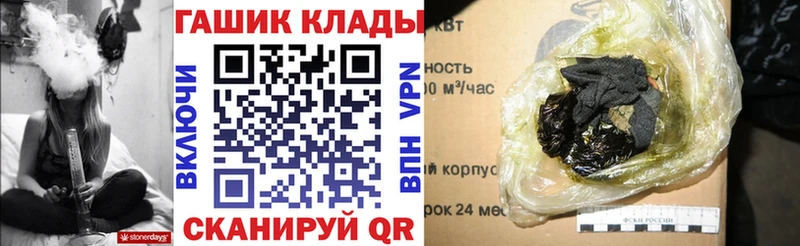 купить наркоту  Болгар  ГАШИШ hashish 