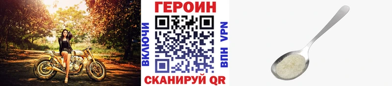 ГЕРОИН белый  где продают наркотики  Болгар 