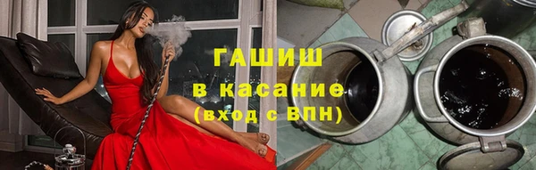 spice Армянск