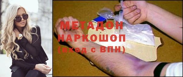 герыч Новодвинск