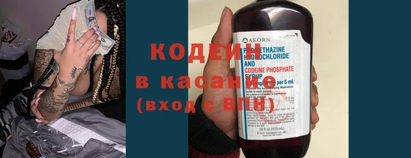 spice Армянск