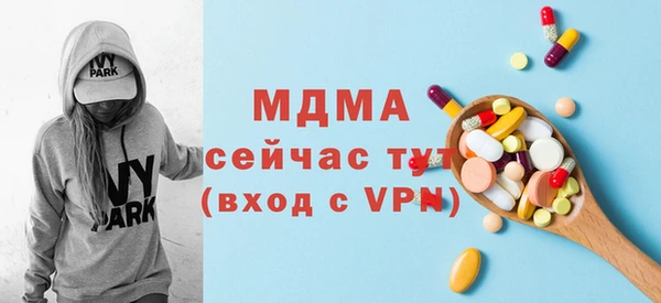 спиды Арсеньев