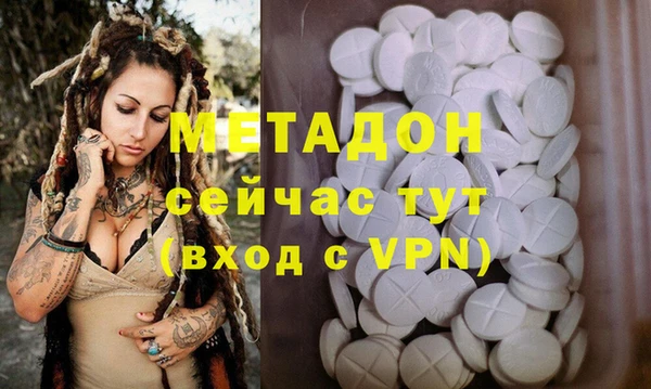 mdpv Аркадак