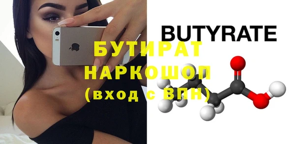 хмурый Новокубанск
