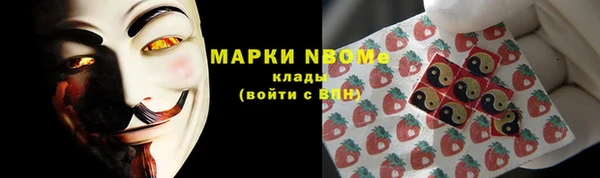 spice Армянск
