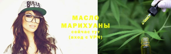 mdpv Аркадак