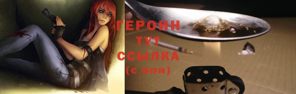 spice Армянск