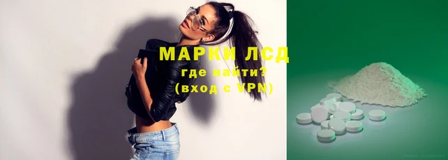spice Армянск