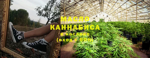 mdpv Аркадак