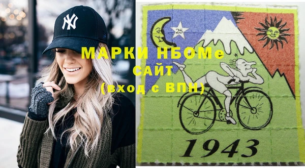 spice Армянск