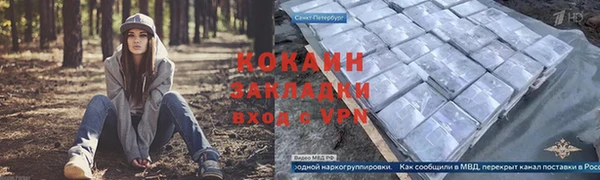 spice Армянск
