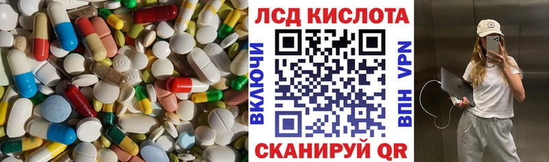 KRAKEN как войти  Болгар  Лсд 25 экстази ecstasy 