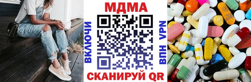мега ТОР  Болгар  MDMA Molly 