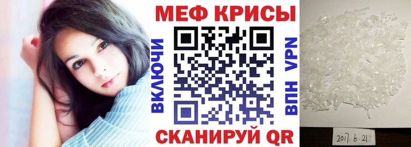 Мефедрон VHQ Болгар