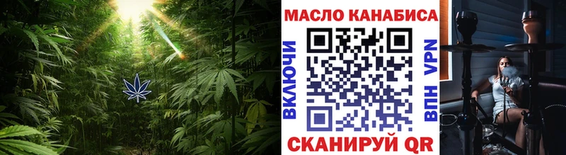 Дистиллят ТГК вейп с тгк  где купить   Болгар 